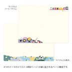 Single Midori B6 Yuru Log Book Cat edition showing inside illustrations.