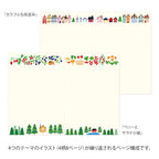 Open Midori Yuru notebook with floral illustrations on each page.