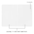 Open clear Midori B6 Yuru Log Book cover on a plain background.