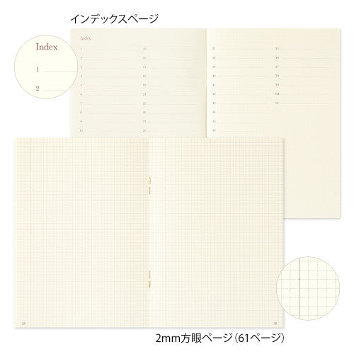 Single Midori A6 beige commonplace notebook on a plain background displayed flat.