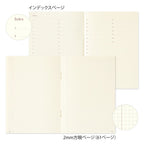 Single Midori A6 beige commonplace notebook on a plain background displayed flat.