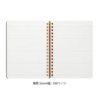 Open Dark Red MD Midori notebook with gold wire binding on a white background
