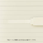 MD Paper company product "writing correction tape" in cream colour being used on MD Paper.