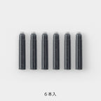 6 Individual MD Midori Fountain Pen Ink Cartridges on a white background.