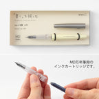 Example of MD Fountain Pen Ink Cartridges being used in a MD Fountain Pen.