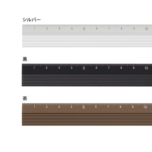 Midori Silver, Black and Brown Aluminium Rulers on a white background.