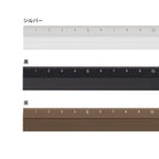 Midori Silver, Black and Brown Aluminium Rulers on a white background.