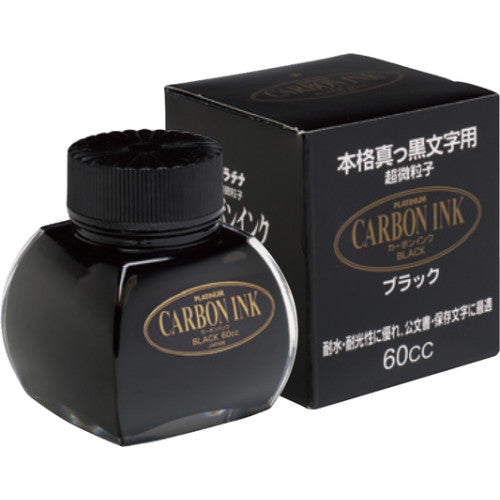 Platinum Carbon Black pigment ink bottle with black cap and matching blue box on a white background.